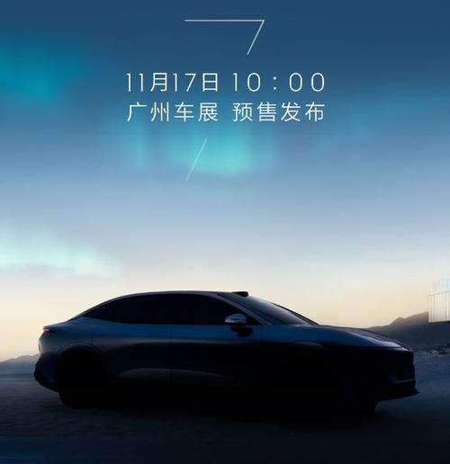 成都新都区诚吉迈企业管理咨询极氪汽车发布智能汽车全域AI，比亚迪的未来服务提升用户体验